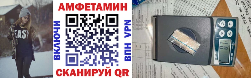 АМФ Premium  Купить где  Ковдор 