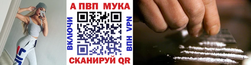Alpha-PVP VHQ  Купить  Ковдор 