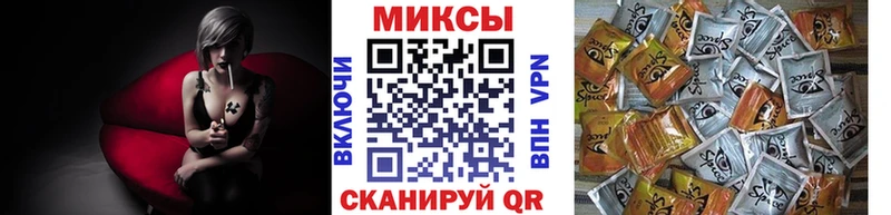 Бутират оксана  Купить закладки  Ковдор 