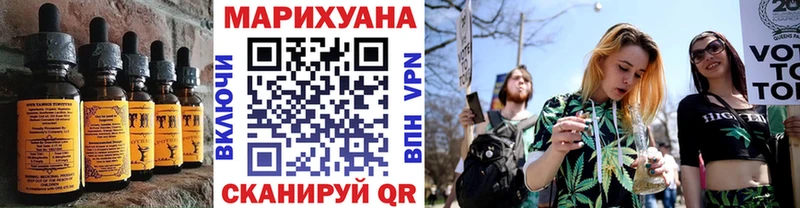 Печенье с ТГК конопля  Купить где  Ковдор 
