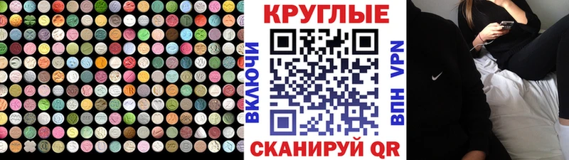 Ecstasy VHQ  Купить закладки  Ковдор 