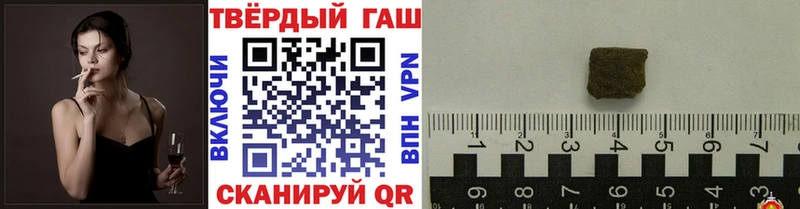 ГАШ 40% ТГК  Купить где  Ковдор 