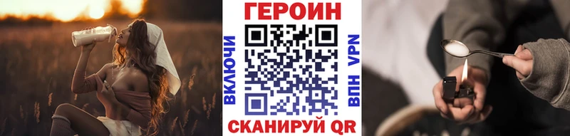 Купить закладки  Ковдор  Героин Heroin 