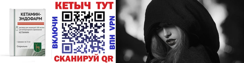 Кетамин VHQ  Купить  Ковдор 