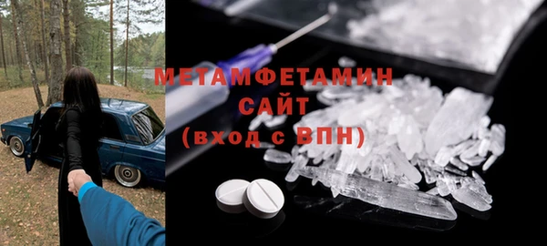 скорость mdpv Горно-Алтайск