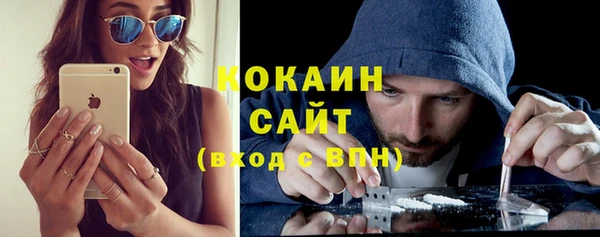 мет Гусиноозёрск