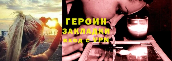 spice Горняк