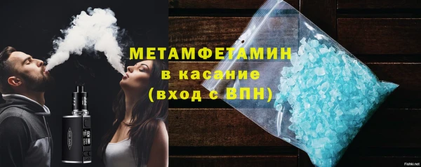 мет Гусиноозёрск