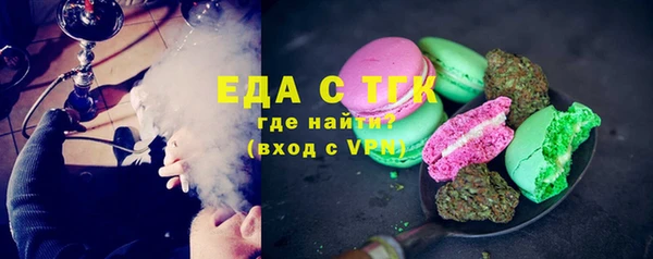 spice Горняк