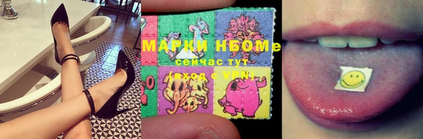 мет Гусиноозёрск