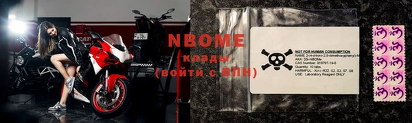 spice Горняк