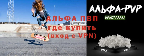 скорость mdpv Горно-Алтайск