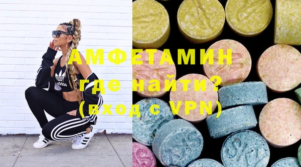 MESCALINE Горнозаводск