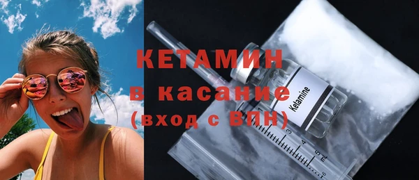 кокаин VHQ Гусь-Хрустальный