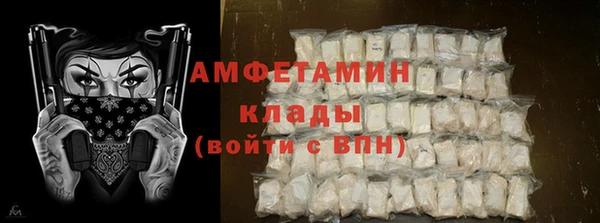 MESCALINE Горнозаводск