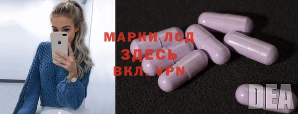 кокаин VHQ Гусь-Хрустальный