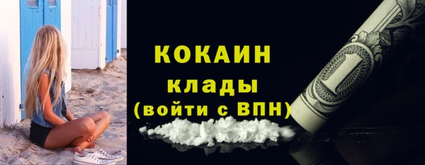 MESCALINE Горнозаводск