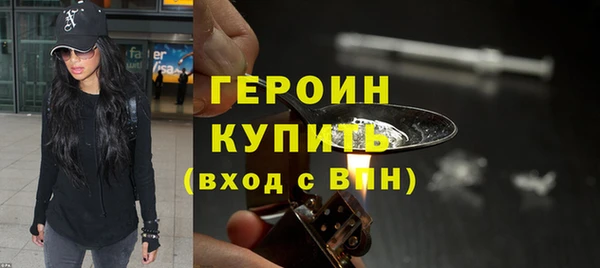 MESCALINE Горнозаводск