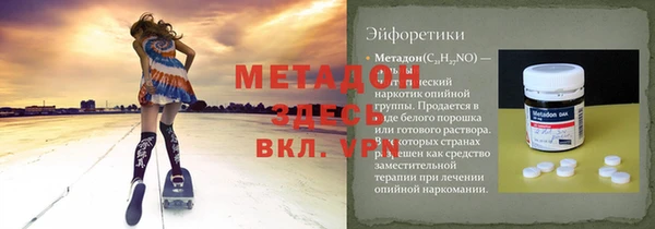 кокаин VHQ Гусь-Хрустальный