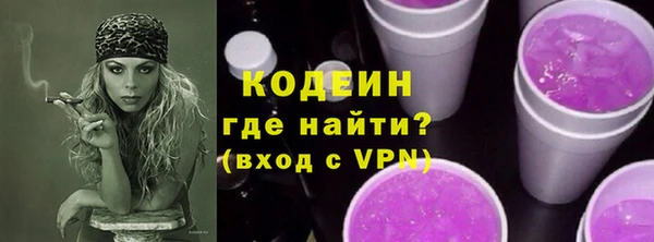 кокаин VHQ Гусь-Хрустальный