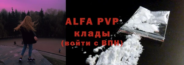 мет Гусиноозёрск