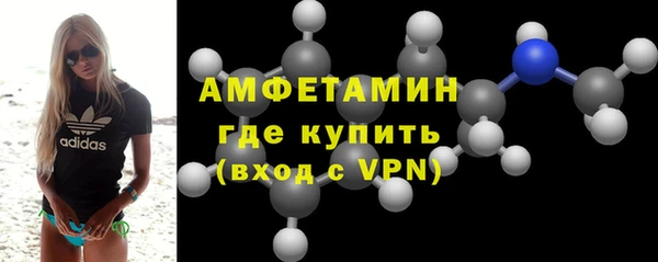 мет Гусиноозёрск
