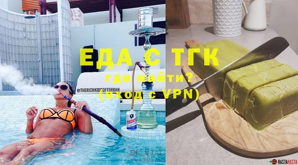 мет Гусиноозёрск