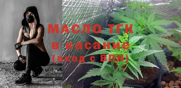 MESCALINE Горнозаводск