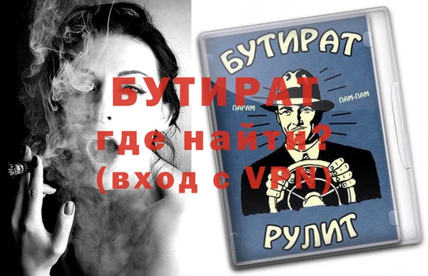 мет Гусиноозёрск
