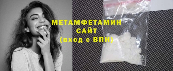 MESCALINE Горнозаводск