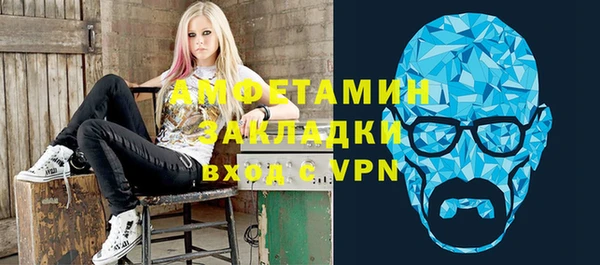мет Гусиноозёрск