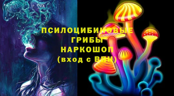 MESCALINE Горнозаводск