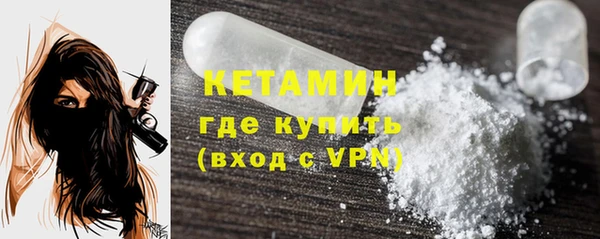 кокаин VHQ Гусь-Хрустальный