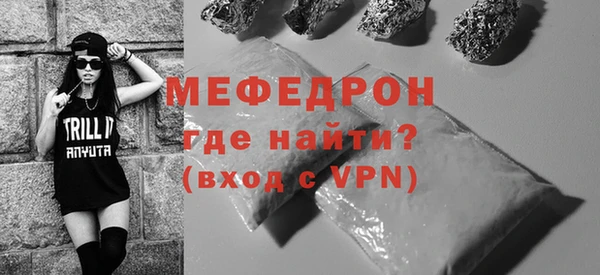 кокаин VHQ Гусь-Хрустальный