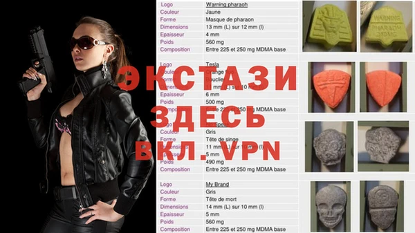 кокаин VHQ Гусь-Хрустальный