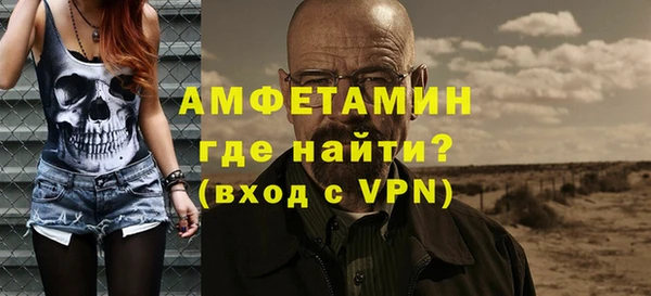 кокаин VHQ Гусь-Хрустальный