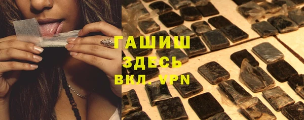 MESCALINE Горнозаводск