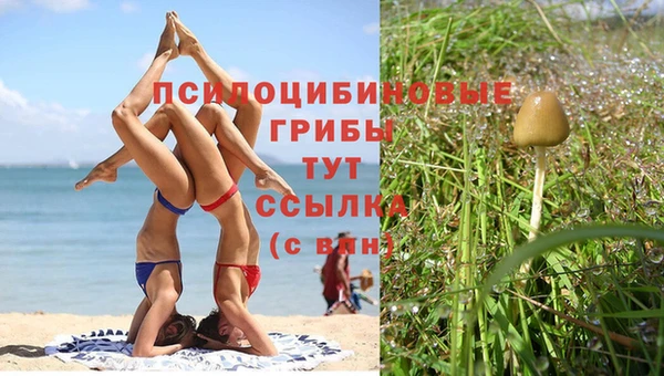 кокаин VHQ Гусь-Хрустальный