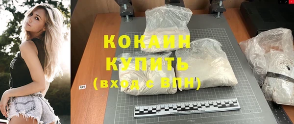 скорость mdpv Горно-Алтайск