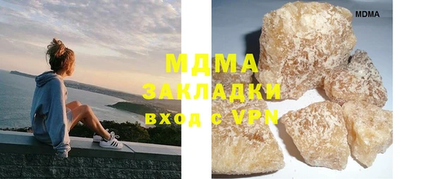 кокаин VHQ Гусь-Хрустальный