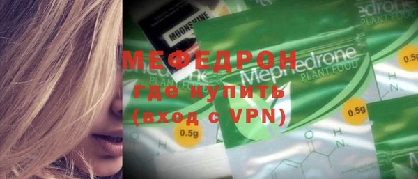 скорость mdpv Горно-Алтайск