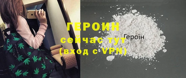 MESCALINE Горнозаводск