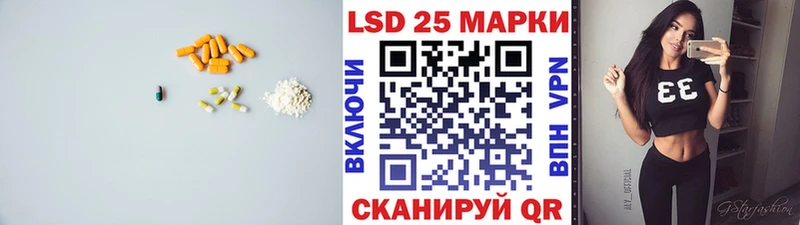 Купить где  Ковдор  LSD-25 экстази ecstasy 