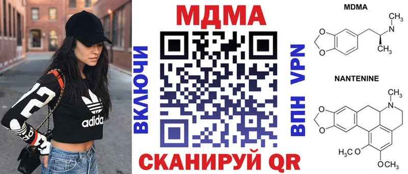 Купить где  Ковдор  MDMA crystal 