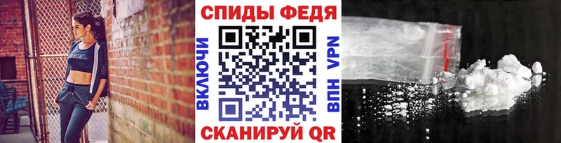 Купить  Ковдор  Метамфетамин пудра 