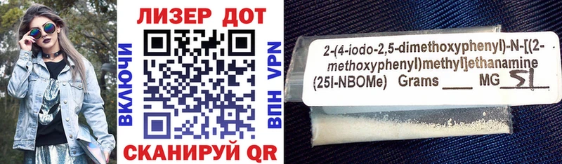 Купить  Ковдор  Марки N-bome 1,5мг 