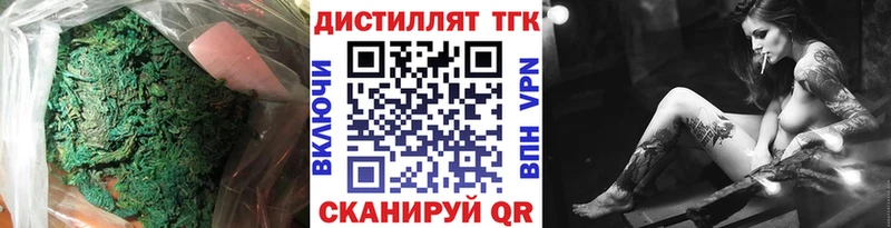 ТГК Wax  Купить закладки  Ковдор 