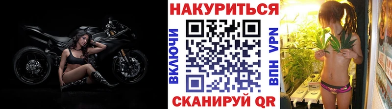 Каннабис семена  Купить  Ковдор 